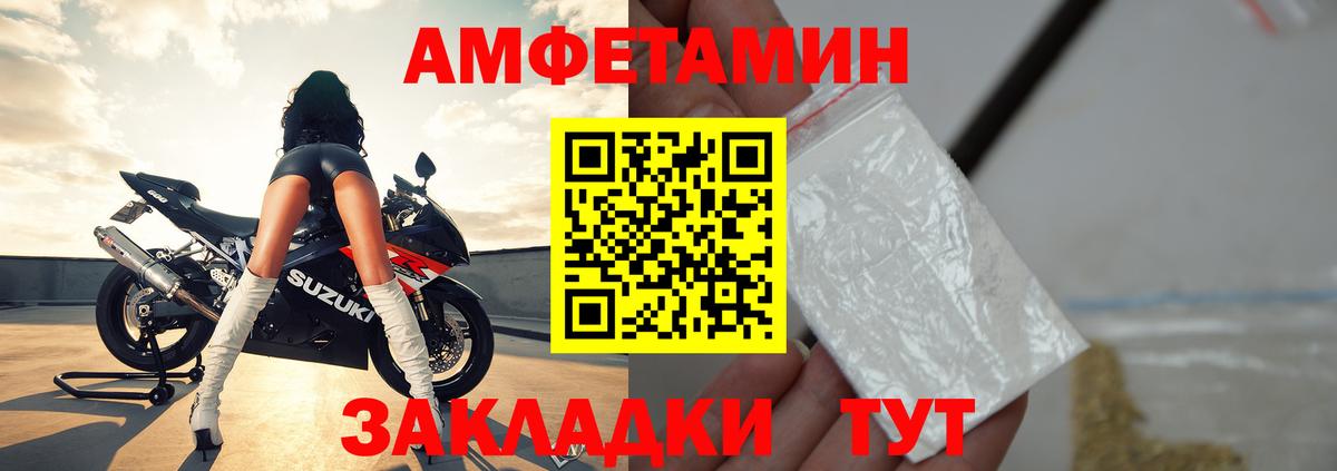 Конопля  МЕФ кристаллы  Codein  Георгиевск  ГАШИШ 