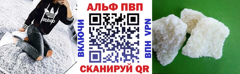 A PVP крисы CK где купить наркотик Георгиевск