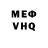 МЕТАДОН VHQ PsiH So2