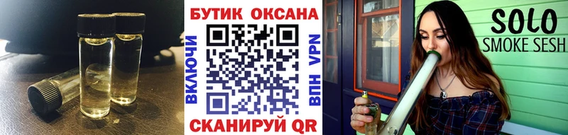 Бутират вода Георгиевск