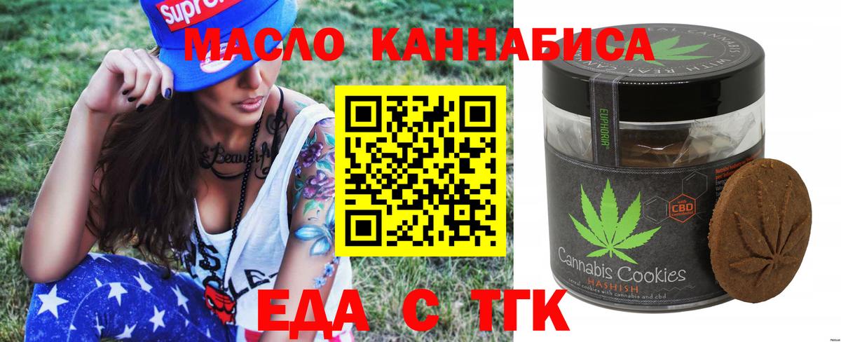 Canna-Cookies марихуана  Георгиевск 