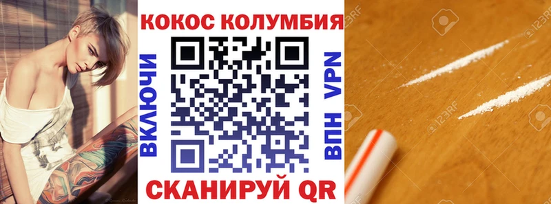 COCAIN 97% сколько стоит OMG ссылка мориарти наркотические препараты Георгиевск