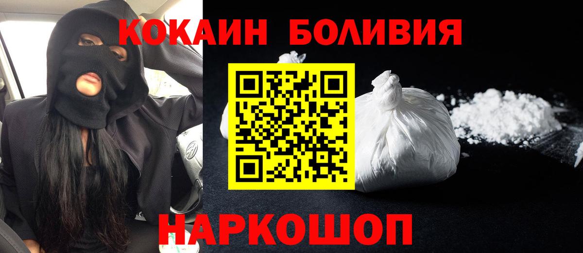 Меф мяу мяу Георгиевск