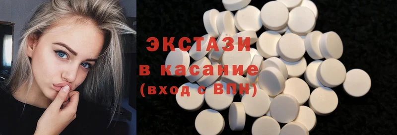 наркота  Георгиевск  Ecstasy DUBAI 