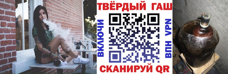 Гашиш Cannabis  Георгиевск 
