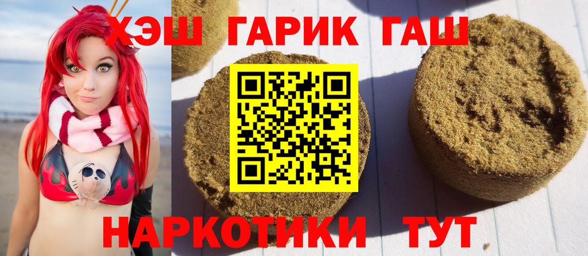 закладки  Георгиевск  Гашиш Premium  Гашиш 