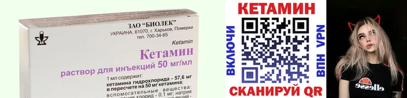 цены наркотик  Георгиевск  Кетамин VHQ 