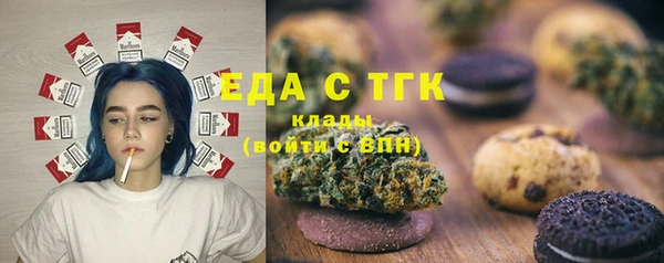 прущая мука Володарск