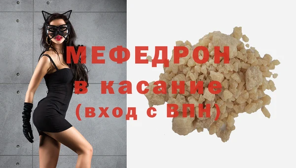 прущий лед Волосово