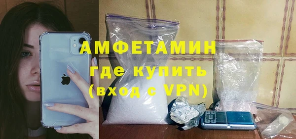 прущая мука Володарск