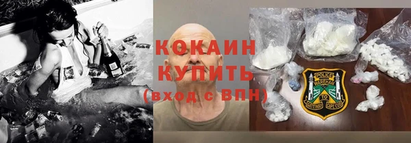 прущая мука Володарск