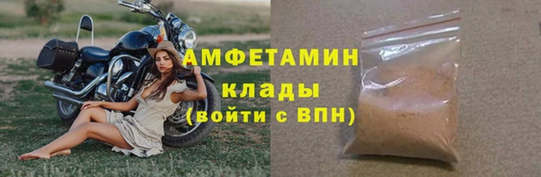 прущий лед Волосово