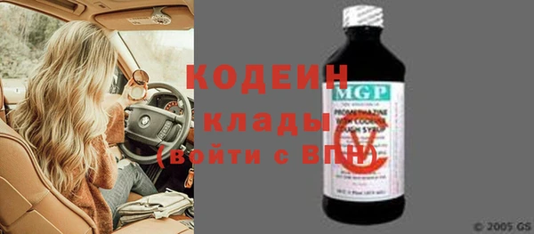 гашишное масло Волоколамск