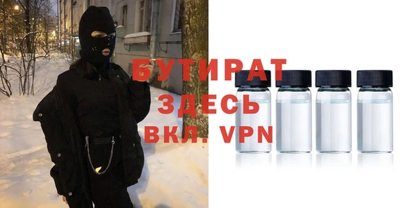 гашишное масло Волоколамск