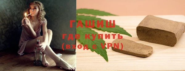 гашишное масло Волоколамск