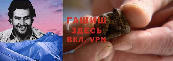 mdma Бердск