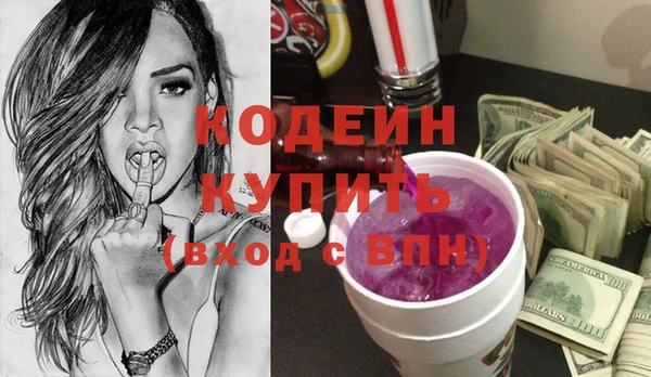 амф Ачинск