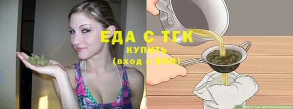 прущая мука Володарск