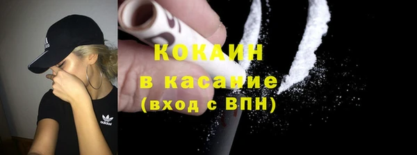 прущий лед Волосово