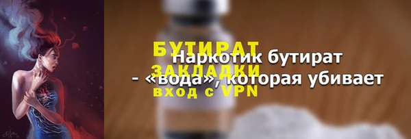 прущая мука Володарск