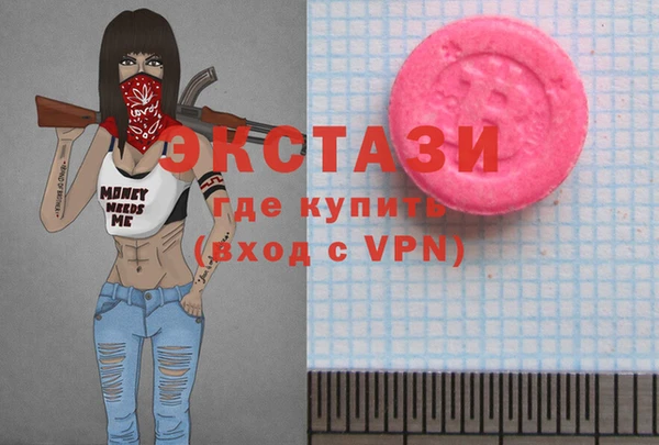 прущий лед Волосово