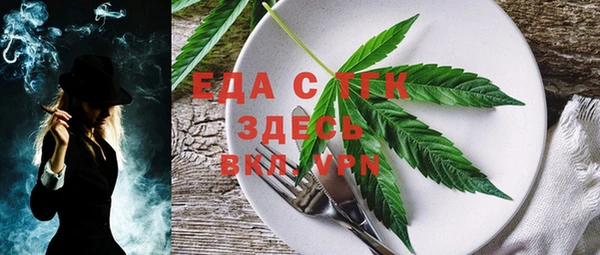 гашишное масло Волоколамск