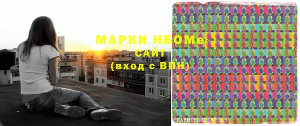 прущая мука Володарск