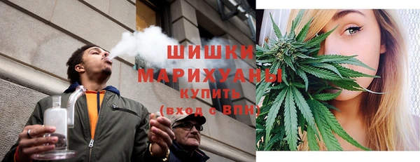 гашишное масло Волоколамск