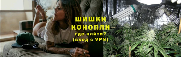 гашишное масло Волоколамск
