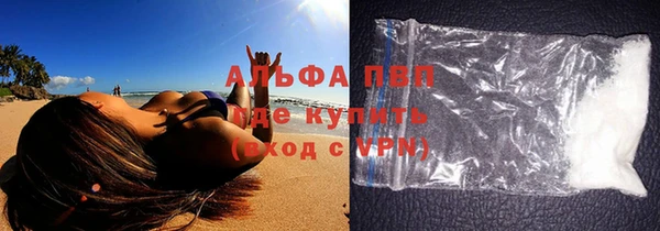 прущий лед Волосово