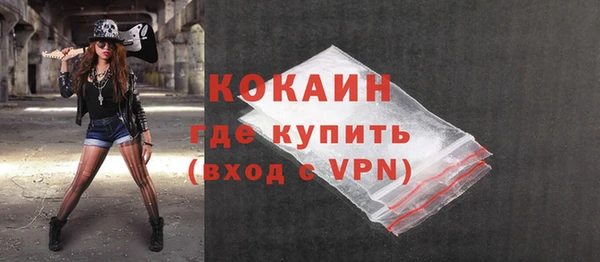 прущий лед Волосово