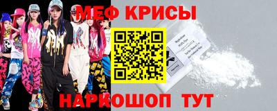 кокаин премиум Камышлов