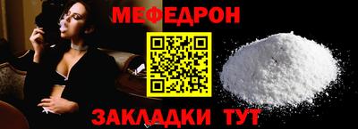 кокаин премиум Камышлов