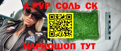хмурый Кандалакша