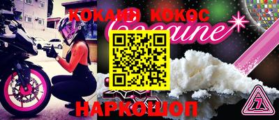 марки nbome Канаш