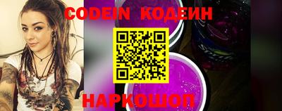 кокаин премиум Камышлов