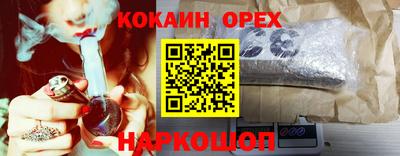 эйфоретик Берёзовский