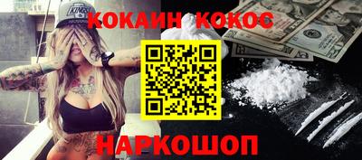 марки nbome Канаш