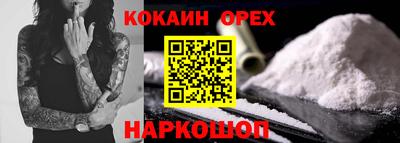 хмурый Кандалакша