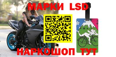 прущий лед Бийск