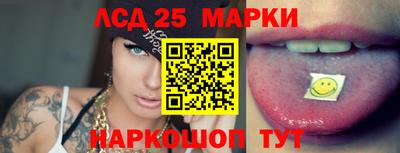 марки nbome Канаш
