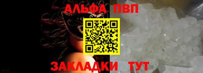 марки nbome Канаш