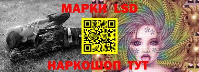 марки nbome Канаш