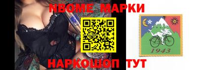 эйфоретик Берёзовский