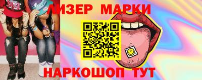 прущий лед Бийск