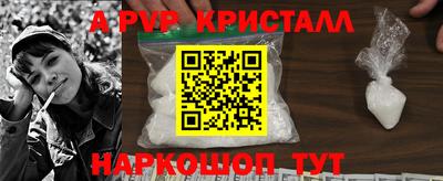 марки nbome Канаш