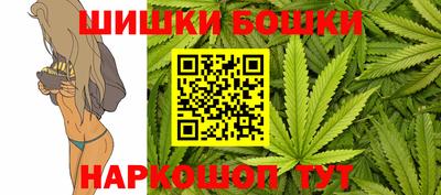 марки nbome Канаш