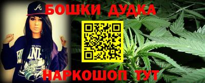 прущий лед Бийск