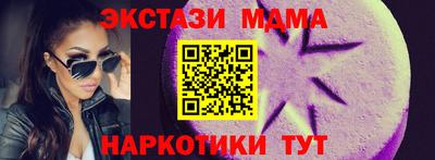 марки nbome Канаш
