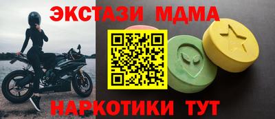 марки nbome Канаш